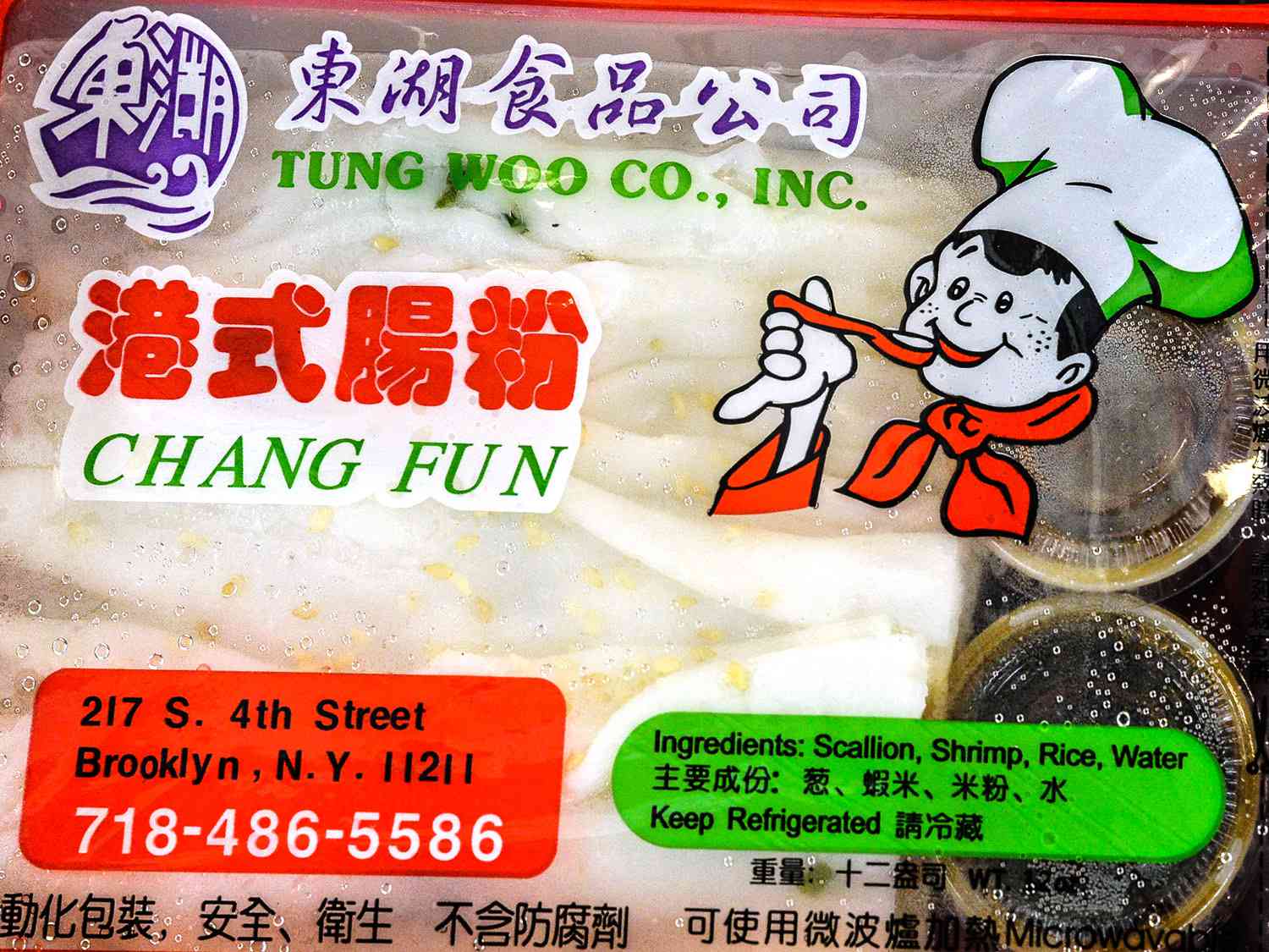 A package of prepared chee cheong fun.