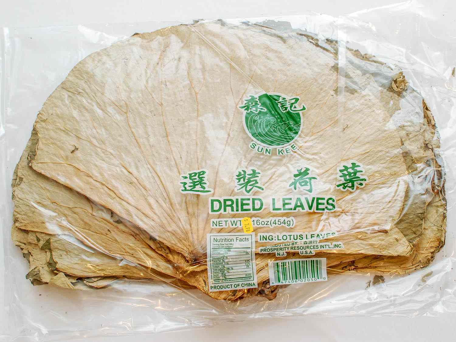 A package of dried lotus leaves
