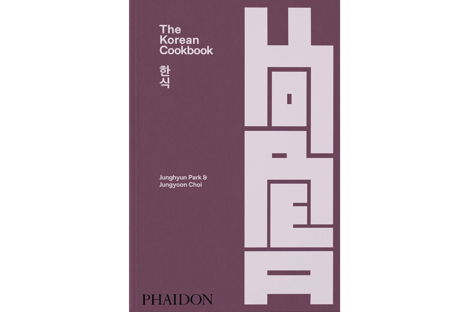 Amazon The Korean Cookbook