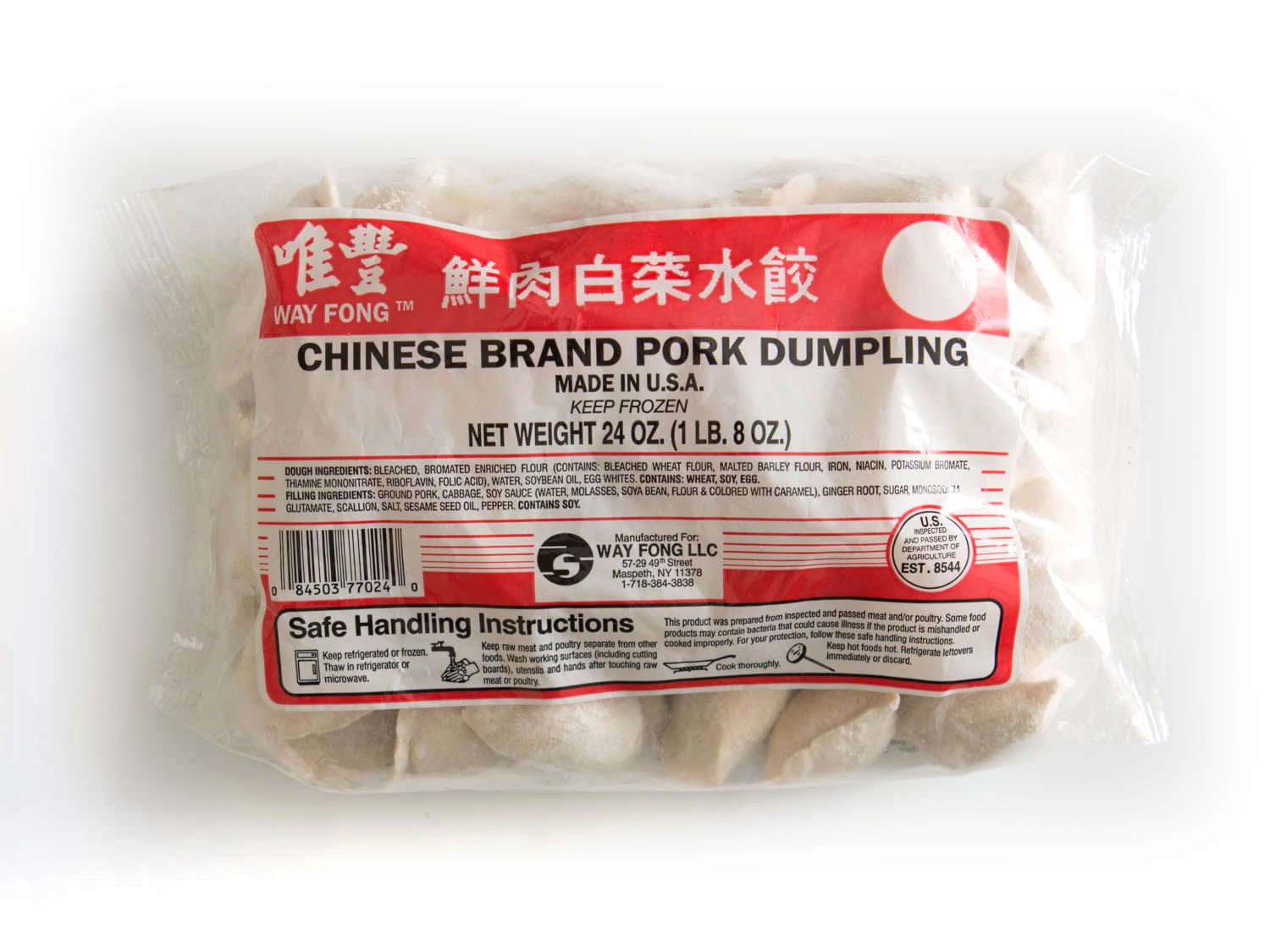 20150311-frozen-dumpling-taste-test-vicky-wasik-1.jpg
