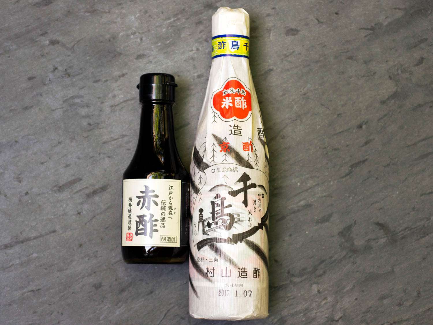 Two bottles of black vinegar.