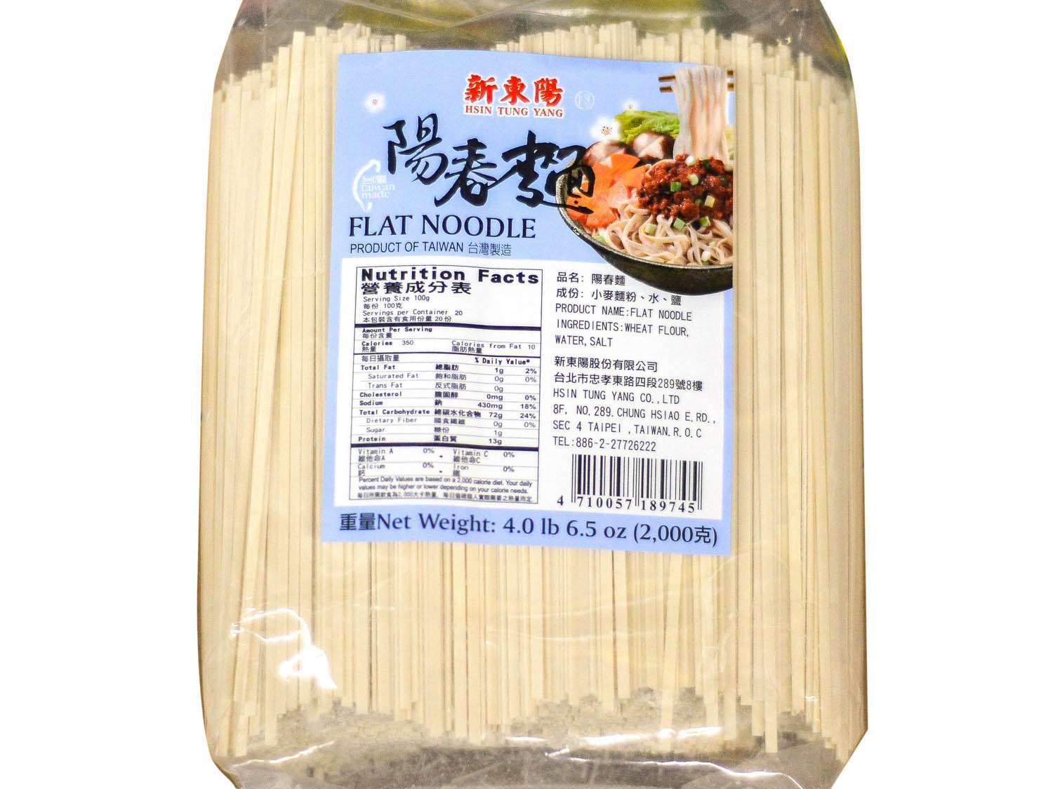A package of mee pok noodles. 