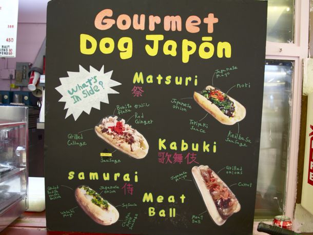 20110208-Gourmet-Dog-Japon-primary1.jpg