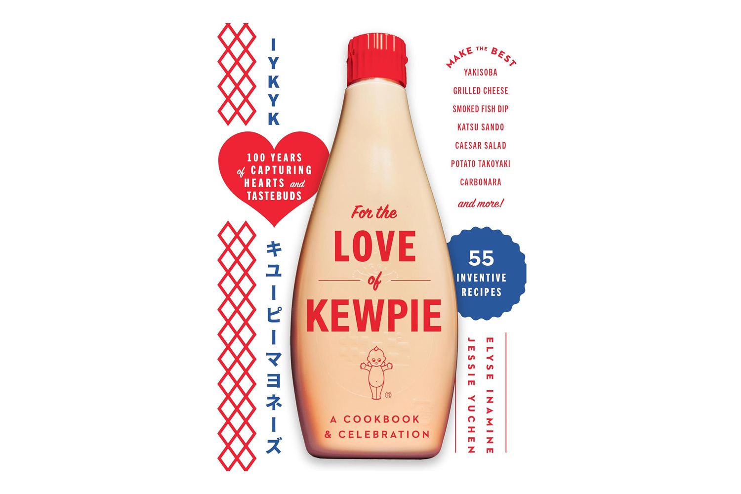 Amazon For the Love of Kewpie: A Cookbook and Celebration