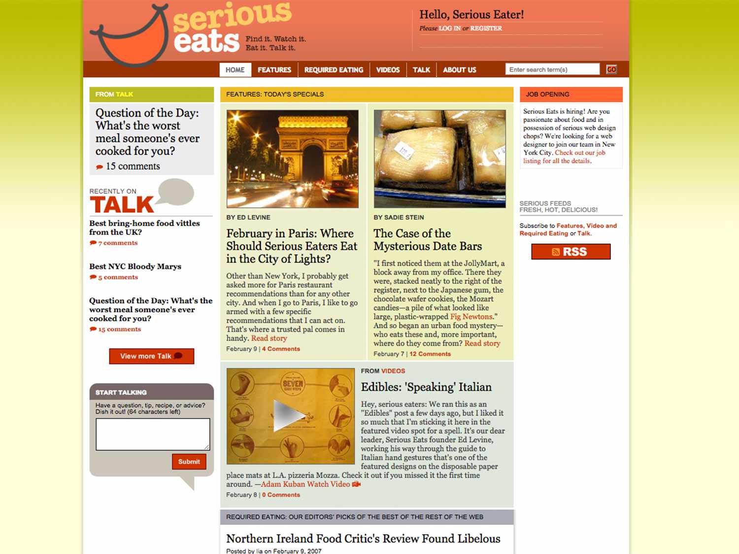 serious-eats-2007-screenshot.jpg