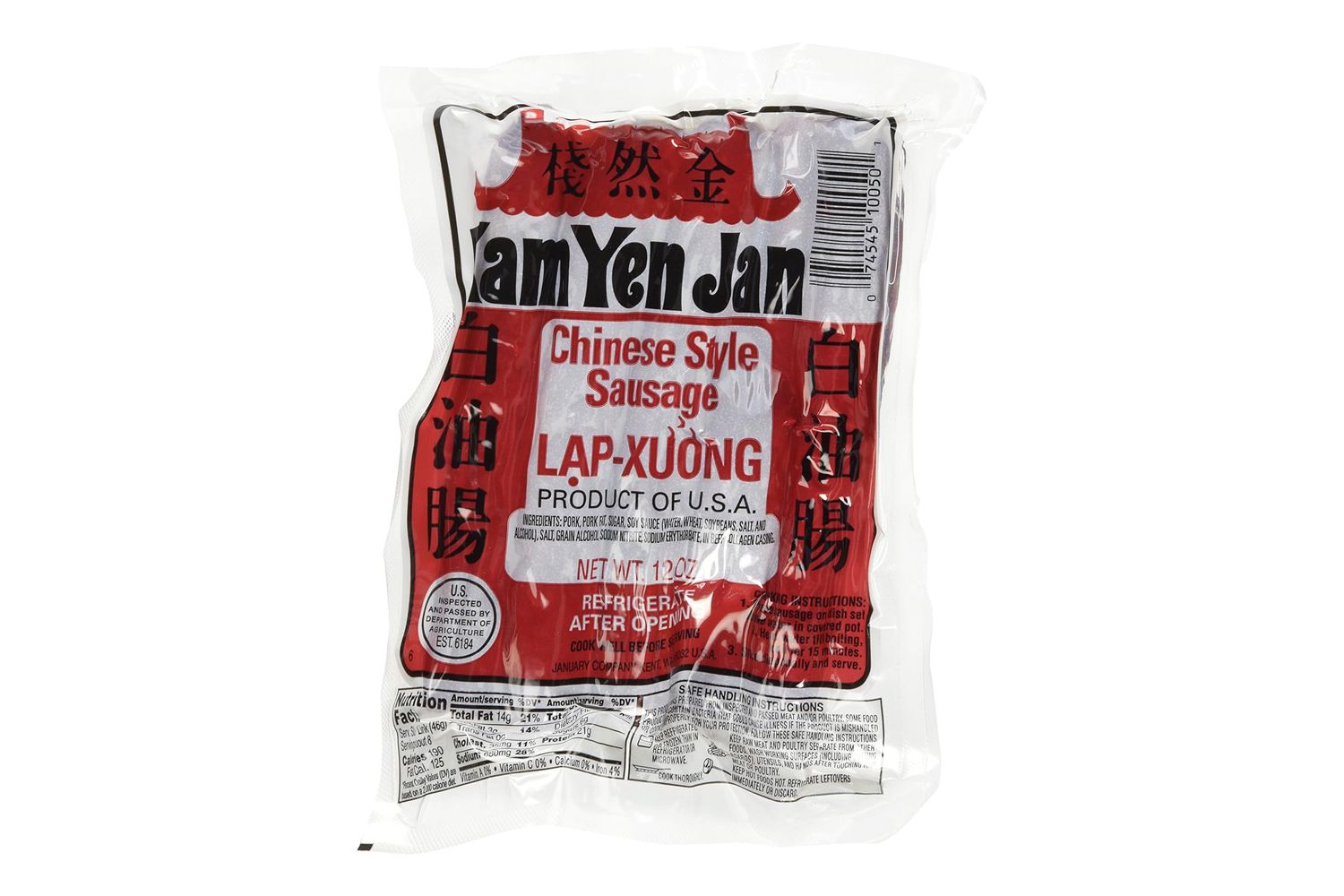 Amazon Kam Yen Jan Chinese Style Sausage