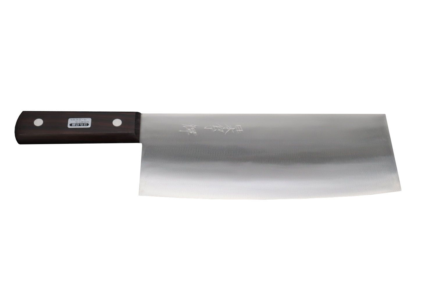 Kagayaki High Carbon Steel Chinese Cleaver 220mm