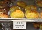20141001-chinese-bakery-sweets-pineapple-bun-baked.jpg