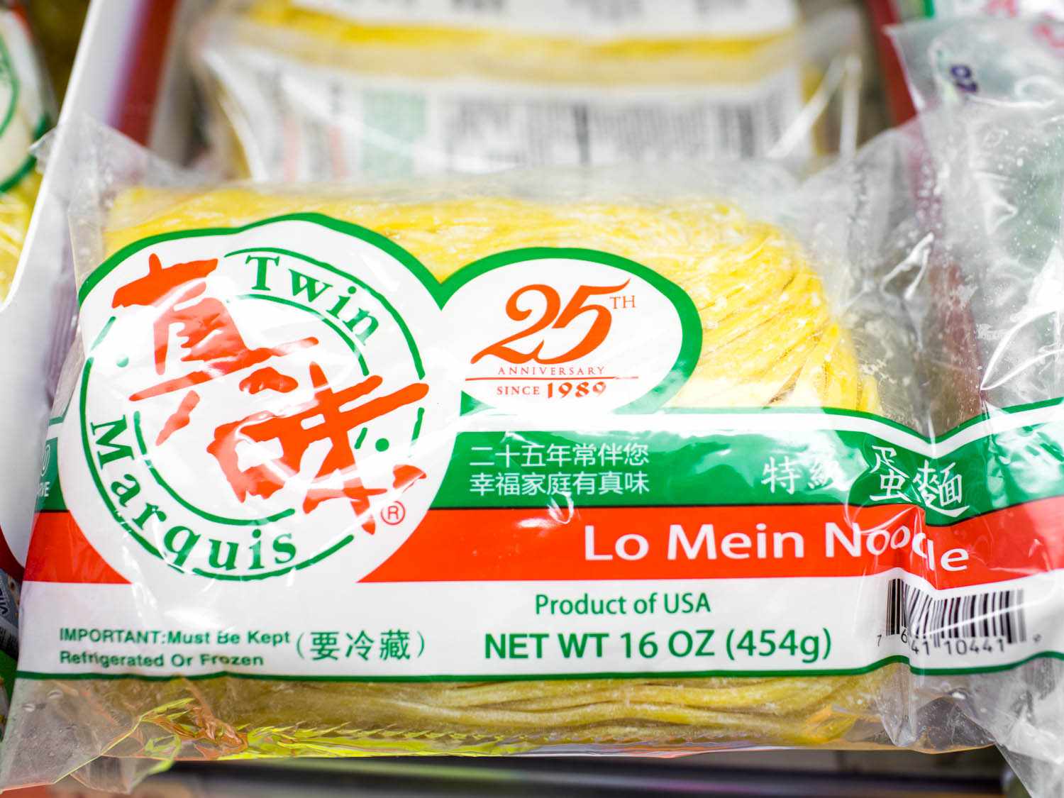 A package of lo mein noodles.