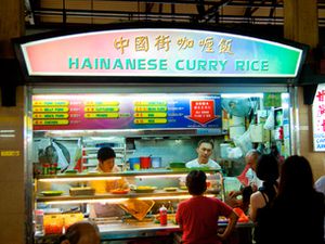 Hawker stand selling Hainanese curry rice in Singapore.