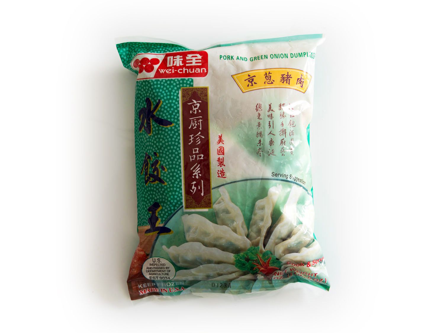 20150311-frozen-dumpling-taste-test-vicky-wasik-3.jpg