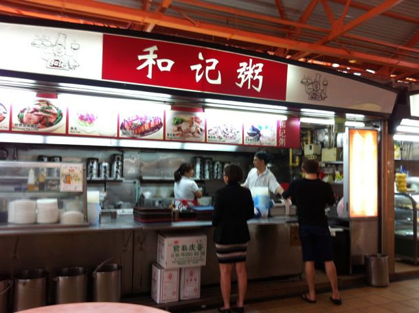 A congee vendor at a Singaporean food court.