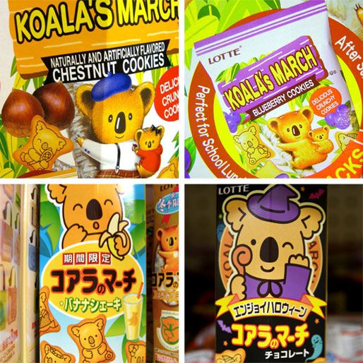 20130109-chocolate-filled-cookies-taste-test-koalas-march-packages.jpg