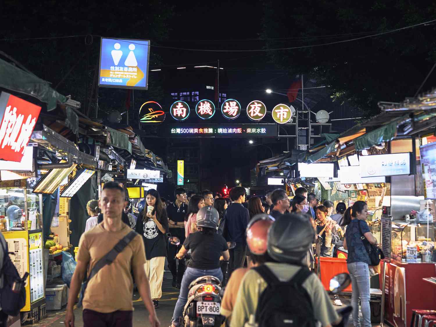 View of Nanjichang Night Market