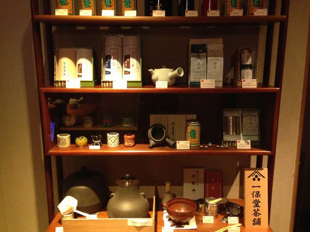 tea-jan2014-ippodo-shelves.jpg