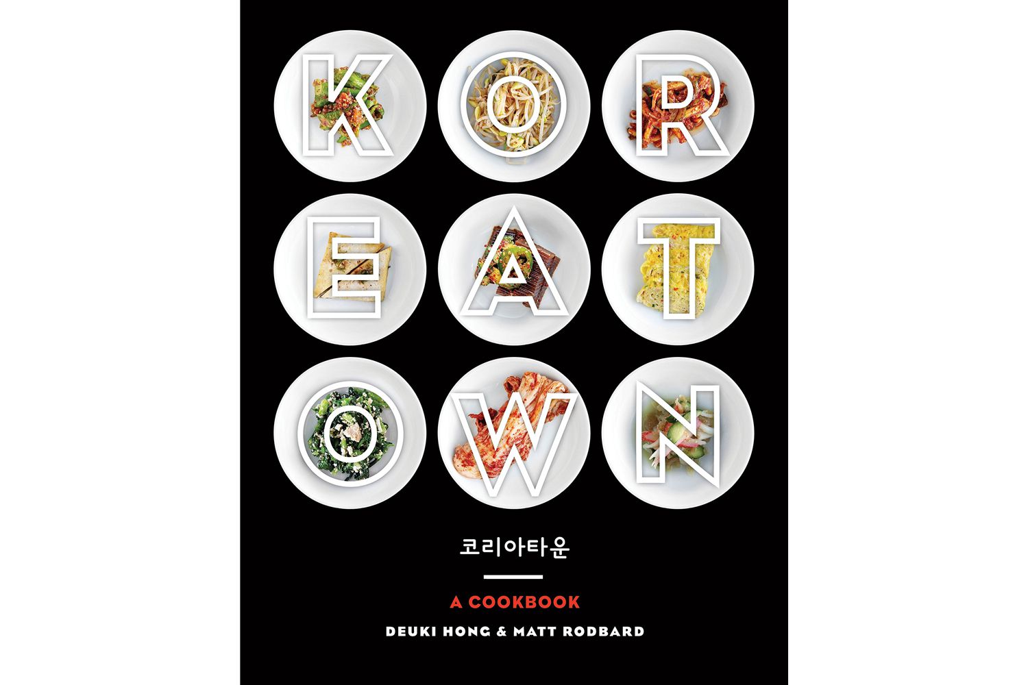 Koreatown: A Cookbook