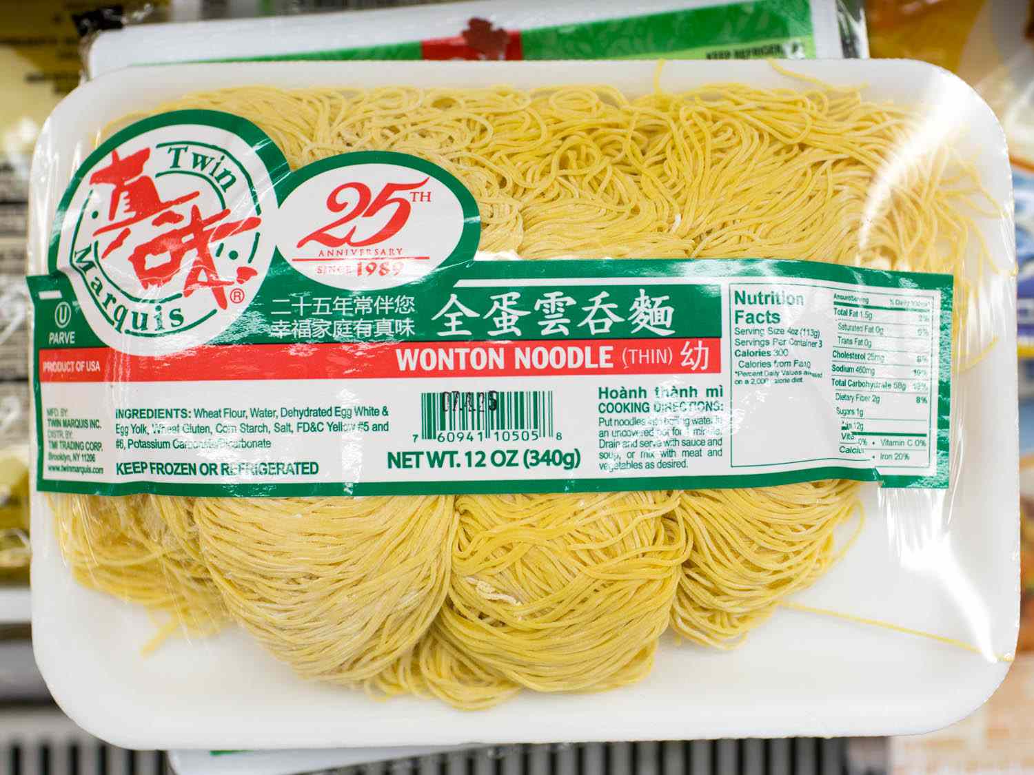 A package of thin wonton noodles.