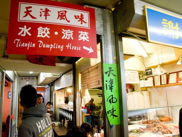 20130625-tianjin-dumpling-9.jpg