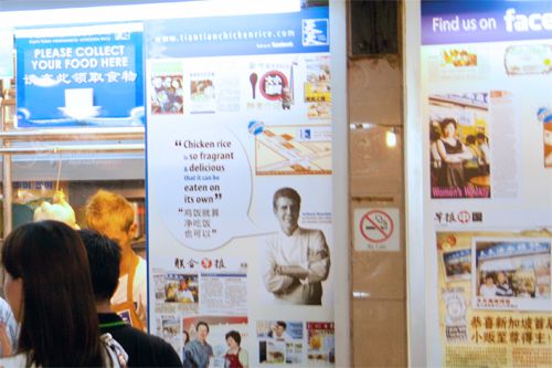 Singapore hawker stall advertising review by Anthony Bourdain.