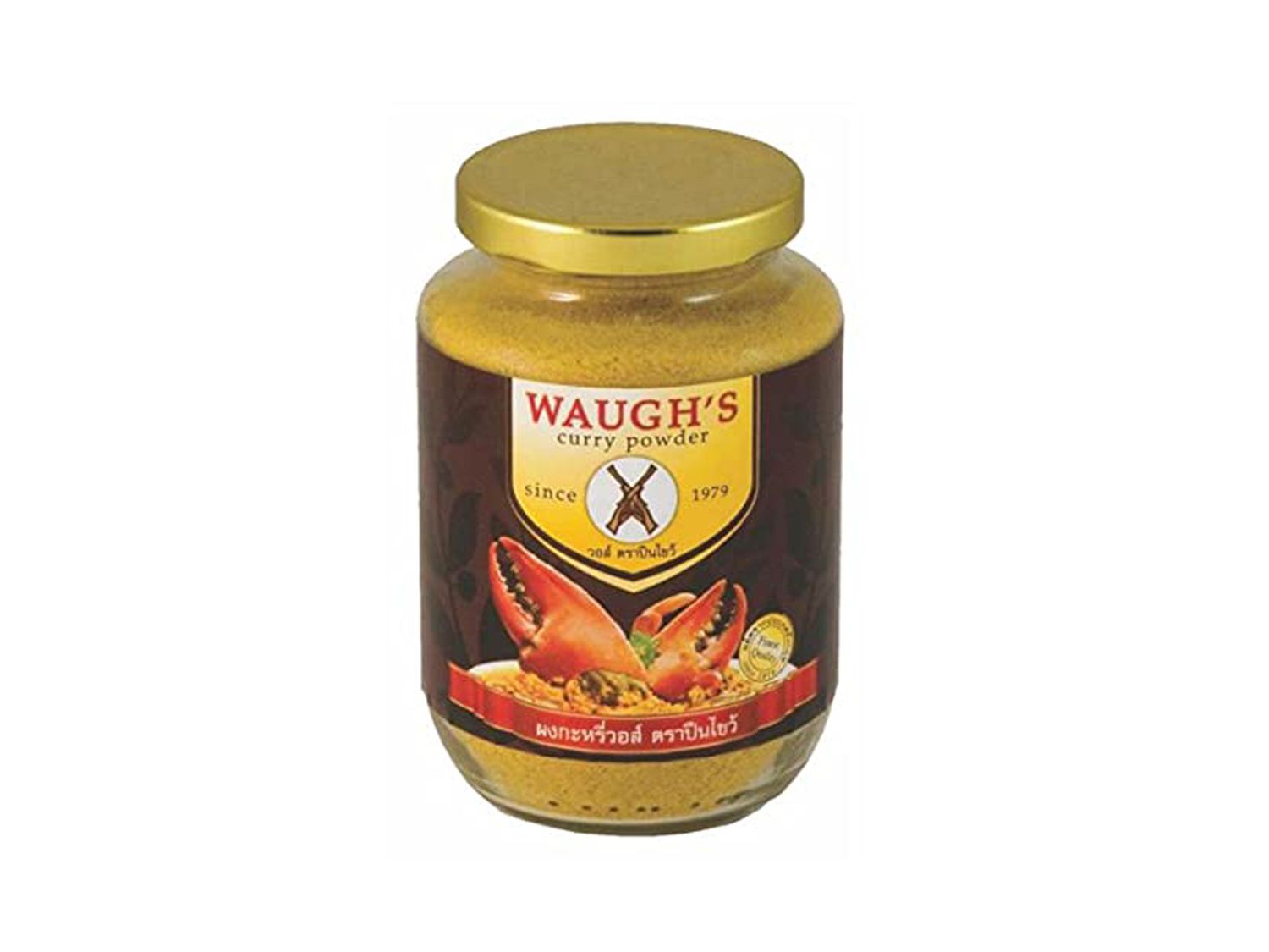 Bottle of Waughs Curry powder