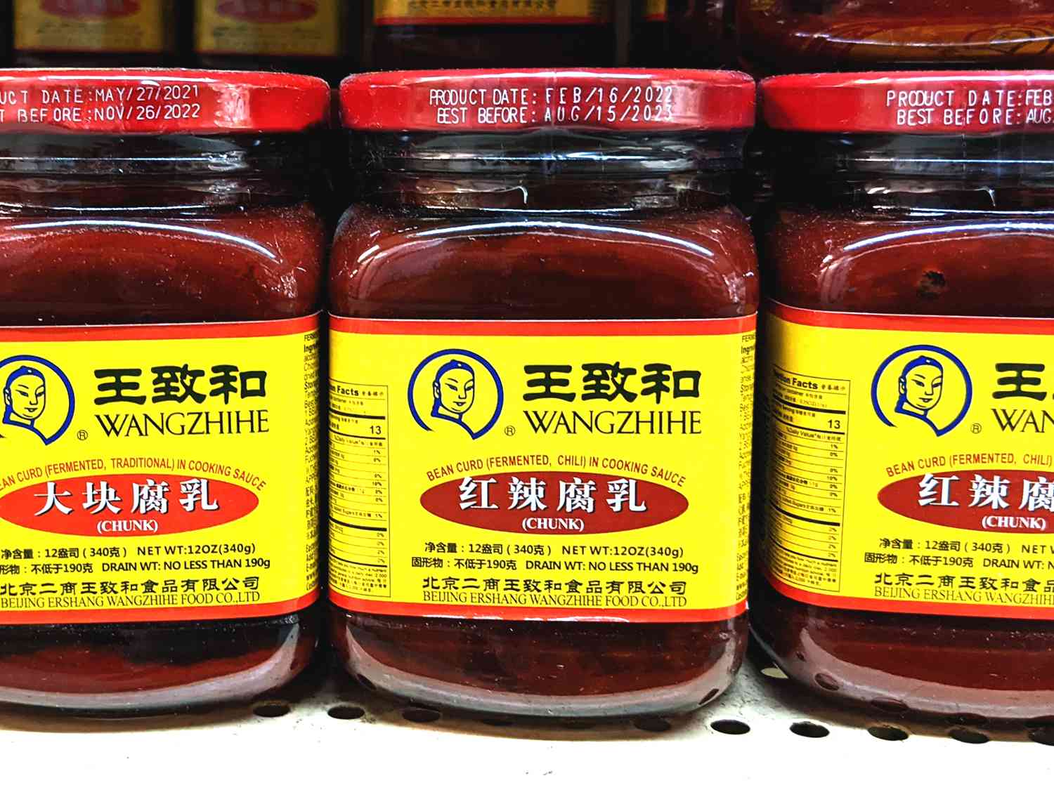 A view of furu on the self of a Chinese grocery store