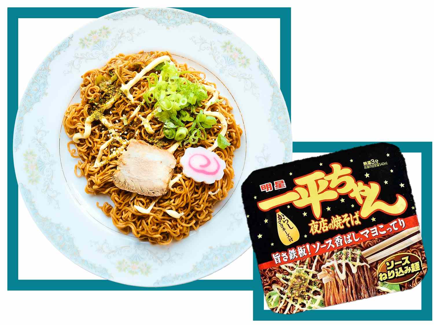Myojo Ippei-chan Yaten no Yakisoba
