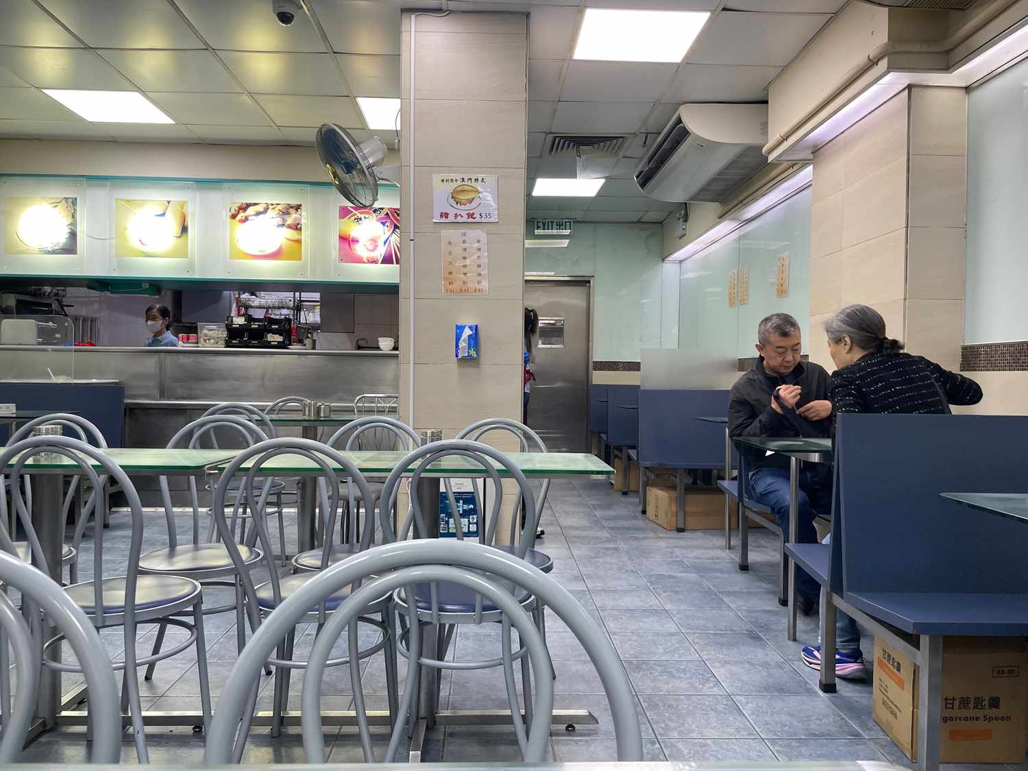 Yee Shun Dairy Company