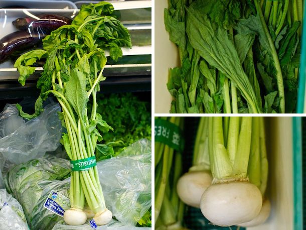 A three image collage. The left image shows two fresh kokabu greens. The top right shows the leaves and the bottom right shows the bulb. 