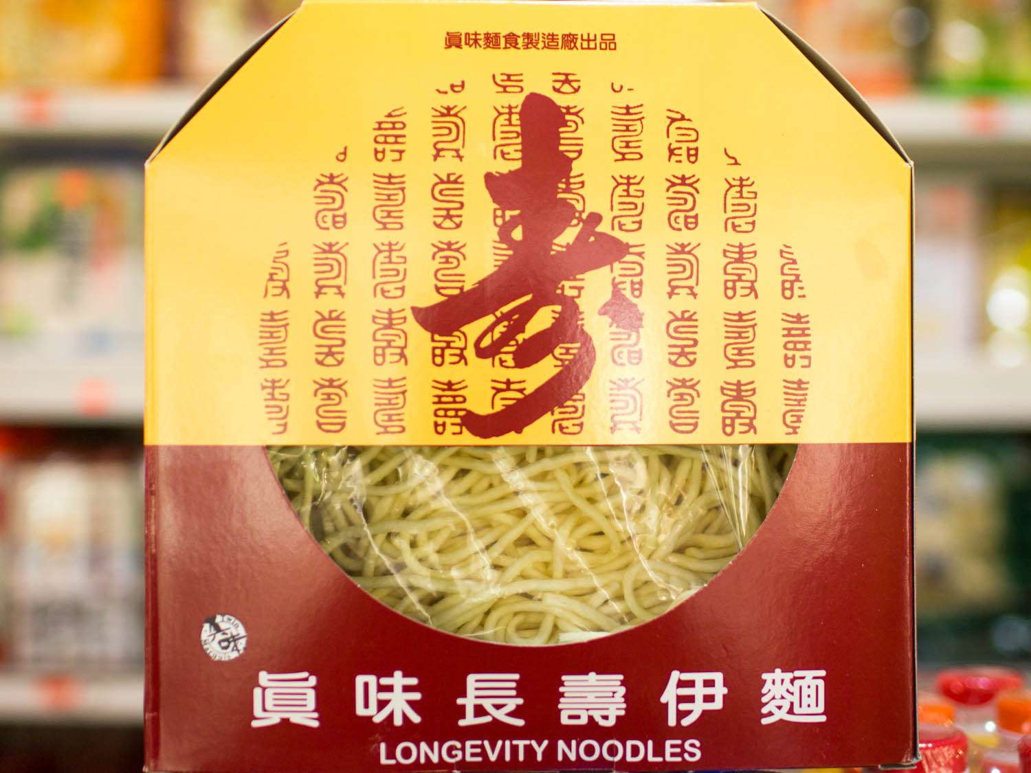 A package of longevity noodles. 