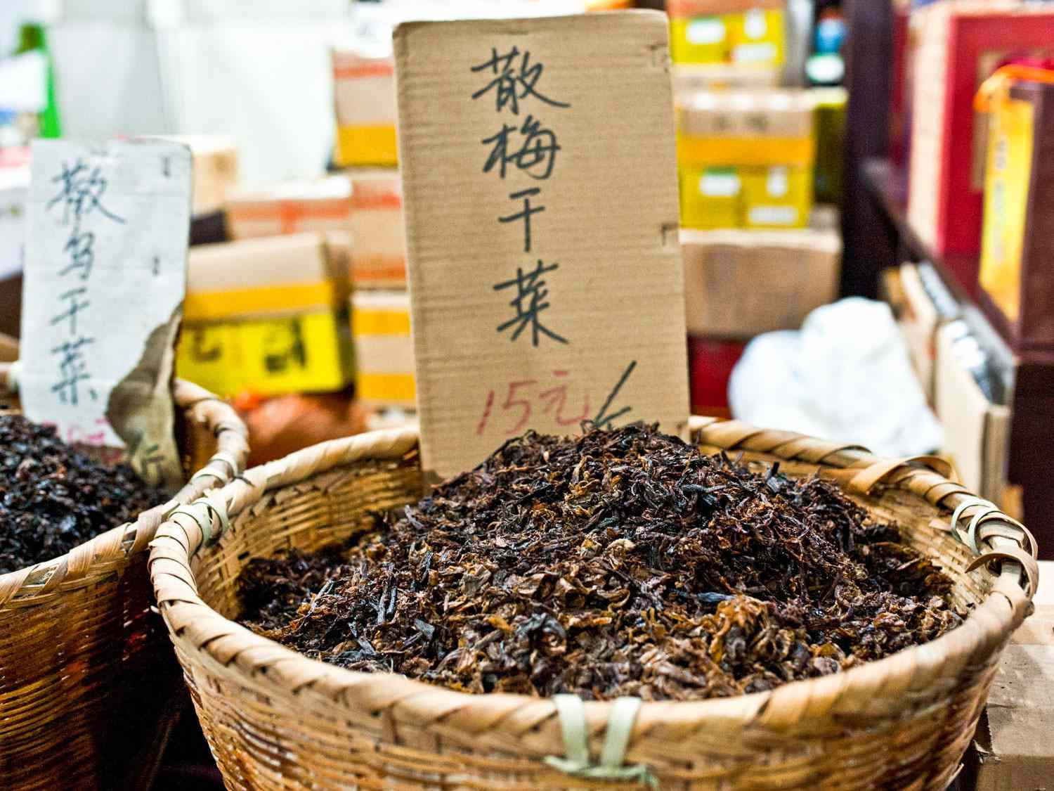 Meigancai in a basket in an open-air market. 