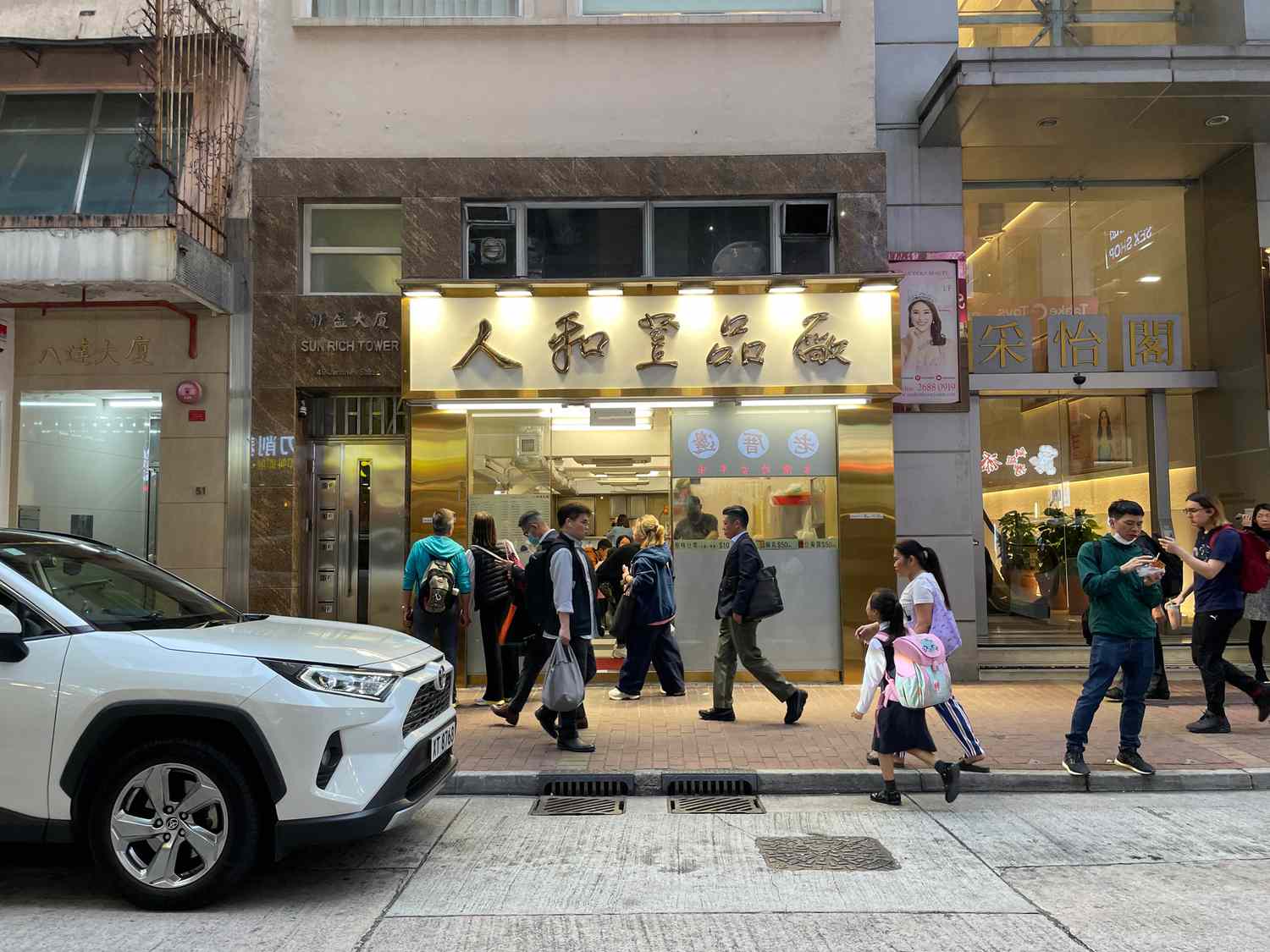 Outside view of bakery